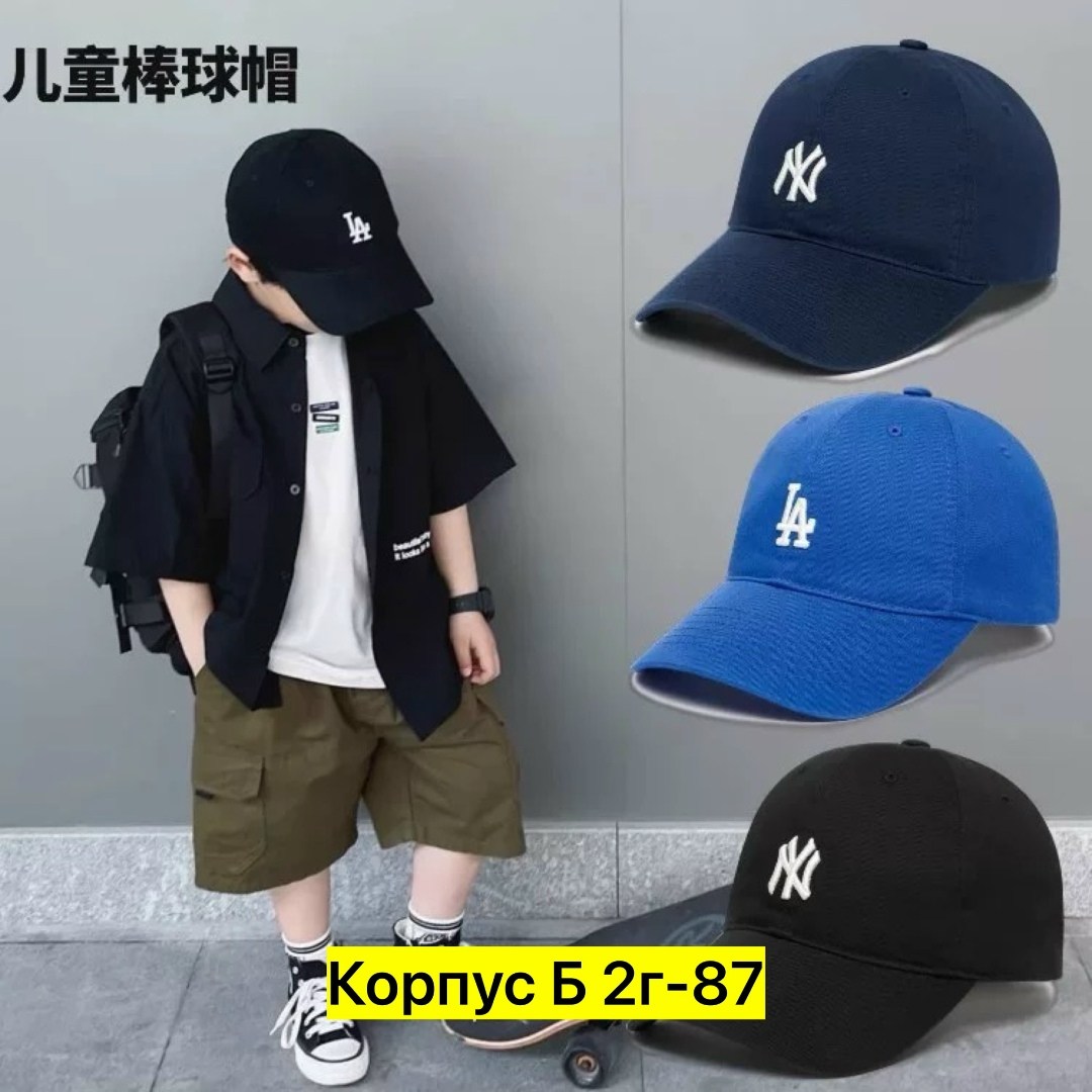 бейсболка,бейсболка классическая,бейсболка бейсболки,бейсболка мужская,стильная бейсболка