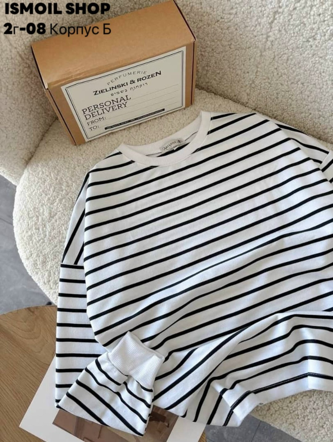 кофта,женская кофта,свитшот тельняшка женский,кофта двухнитка,женский свитшот