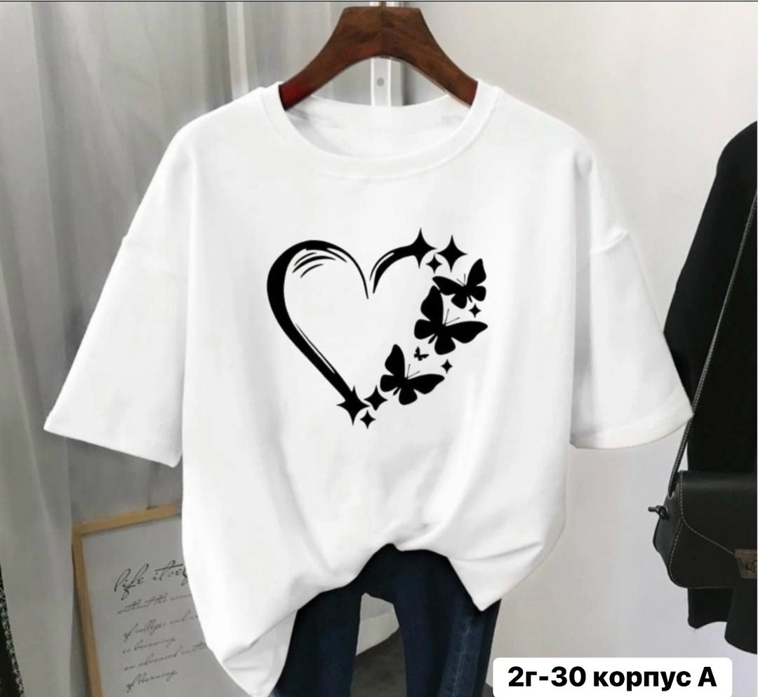 футболки женская,футболки женские модные,футболки женские больших размеров,футболки оверсайз с принтами,футболки оверсайз женские