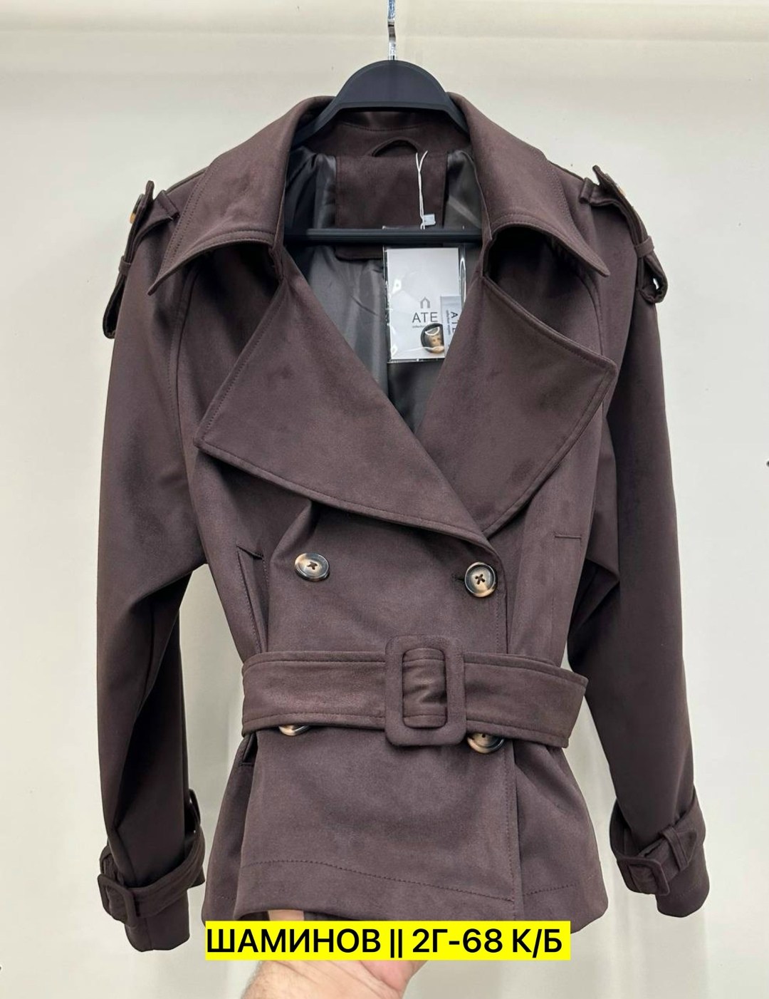 кожаная куртка,женская кожаная куртка,куртка тренч,куртка косуха,куртка женская