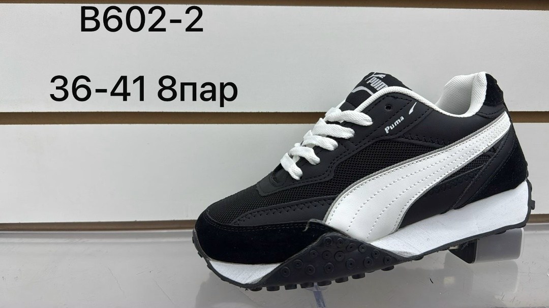 кроссовки puma,puma мужские кроссовки,кроссовки,женские кроссовки puma,кроссовки puma blktop rider