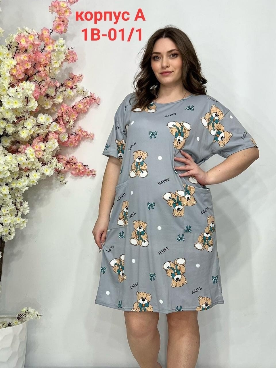 домашняя туника,туника домашняя женская,домашнее платье женское,домашнее платье,платье женский летний