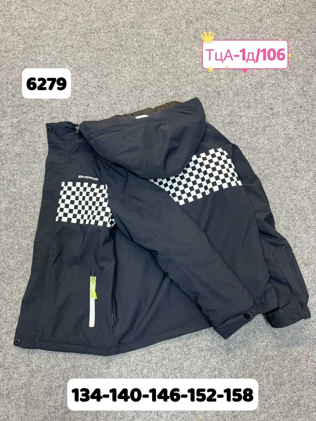 куртка детский,куртка для мальчика,куртка детская,демисезонная куртка для мальчика,куртка демисезонная