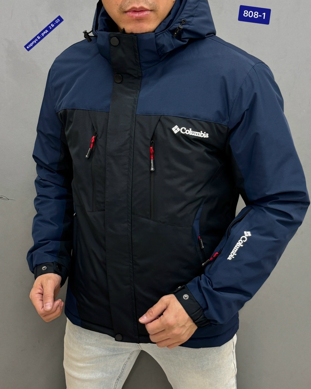 куртка columbia мужская демисезонная,куртка зимняя мужская columbia,куртка columbia,куртка мужская columbia,мужская зимняя куртка columbia размер 54