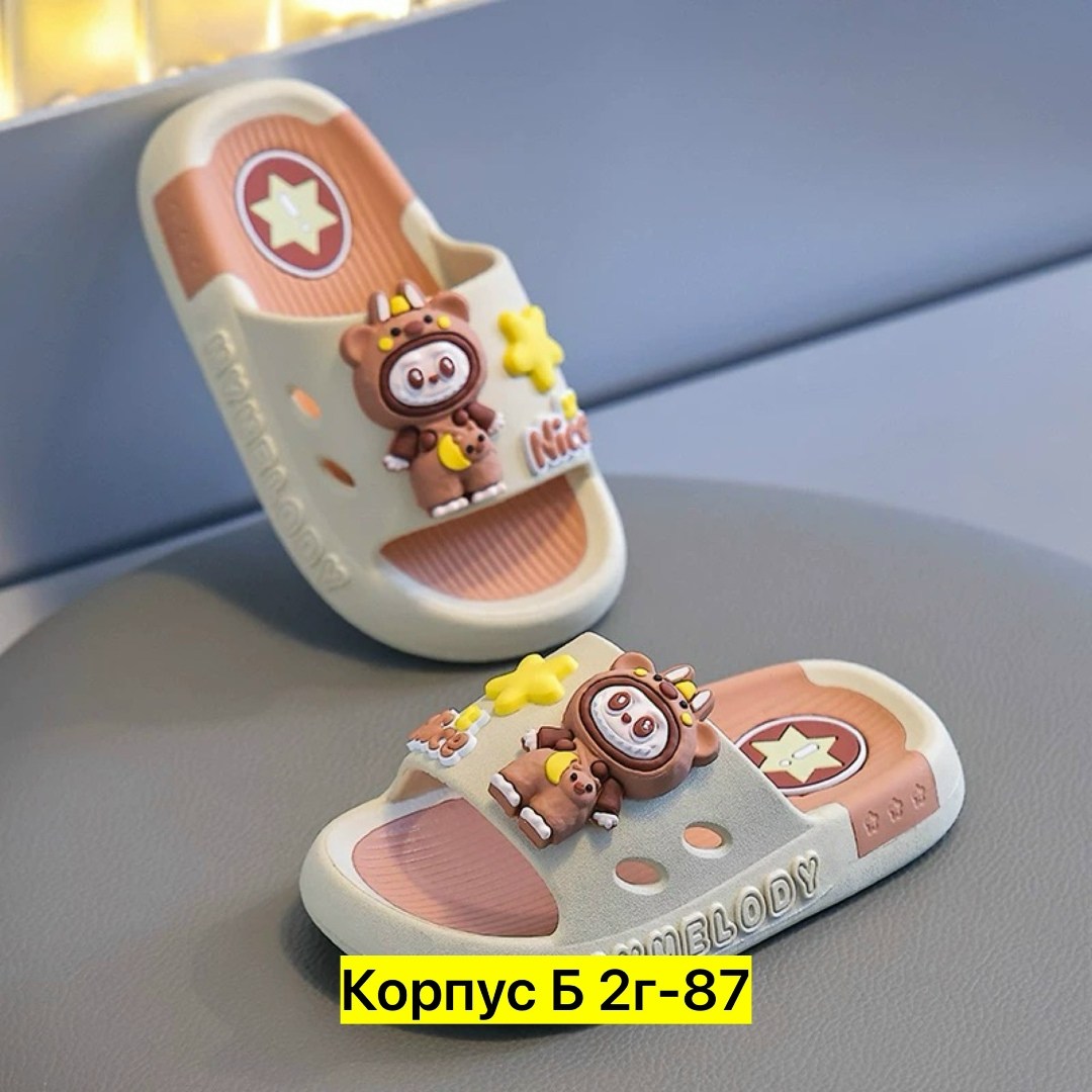 детские тапочки,,детские шлепанцы,милые тапочки,тапочки для девочек