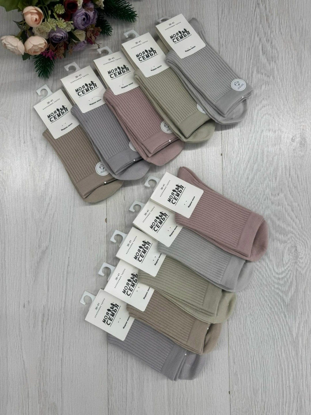 носки комплект,носки женские,комплект носки женские,носки жен,женские носки хлопковые