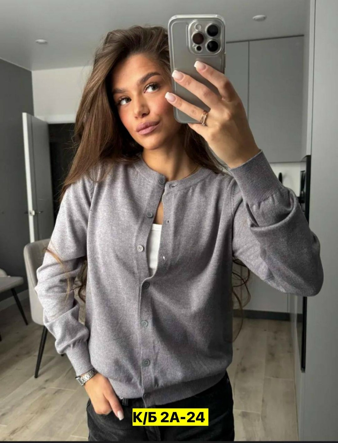 кофта женская,кардиган на пуговицах,кардиган для женщин,женский кардиган,кардиган