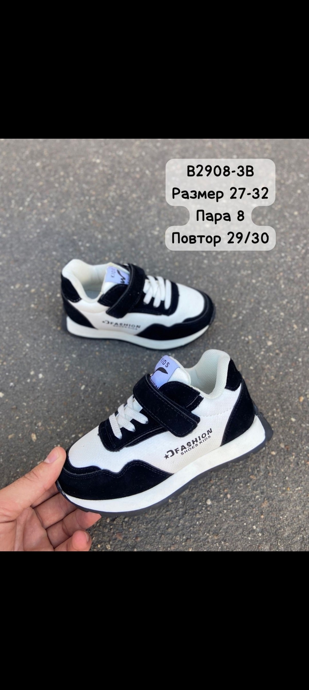 детские кроссовки,кроссовки мальчику,кроссовка детская,кроссовки для детей,кроссовки весенний