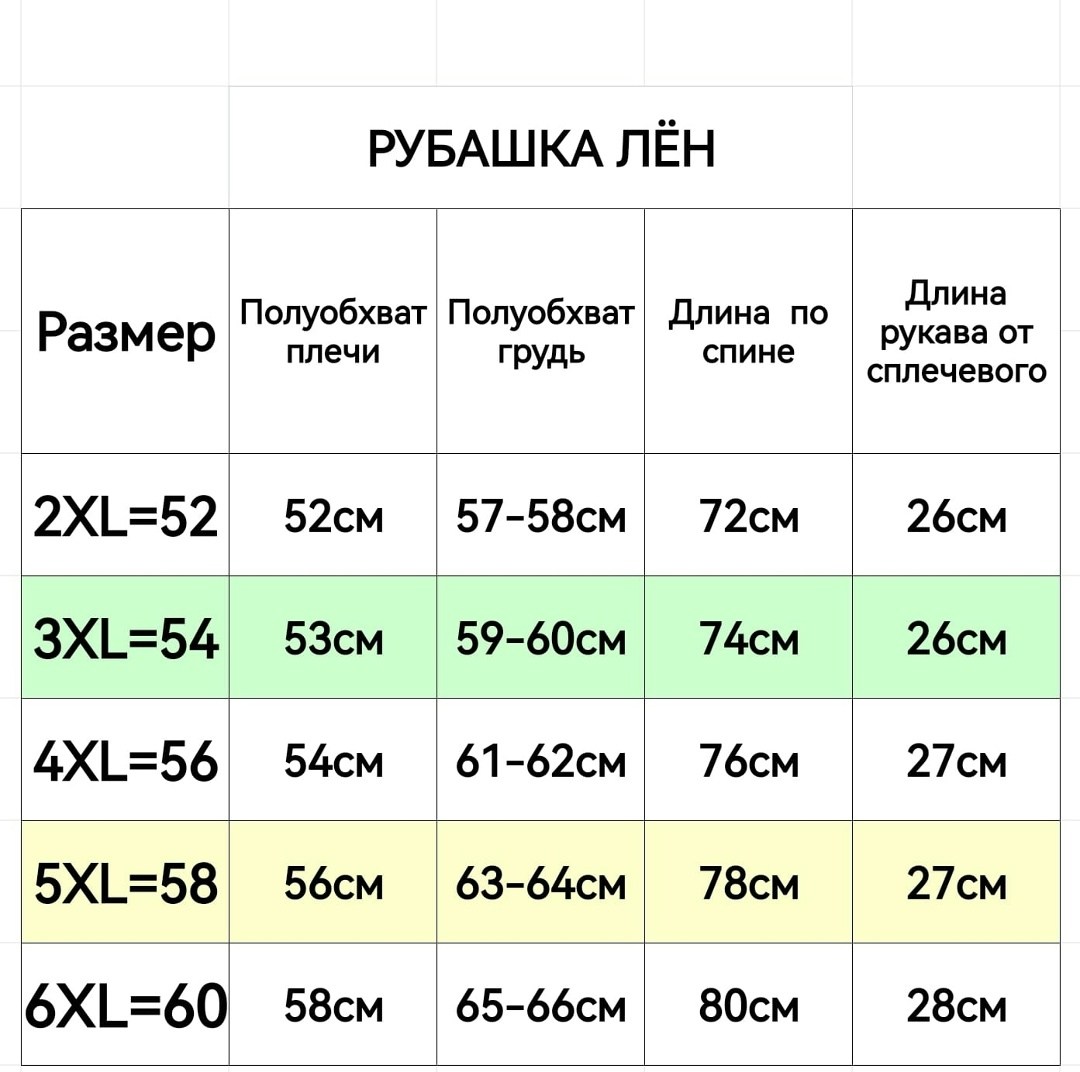 рубашка мужская летняя,рубашка мужская,серая рубашка мужская,рубашка,повседневная рубашка
