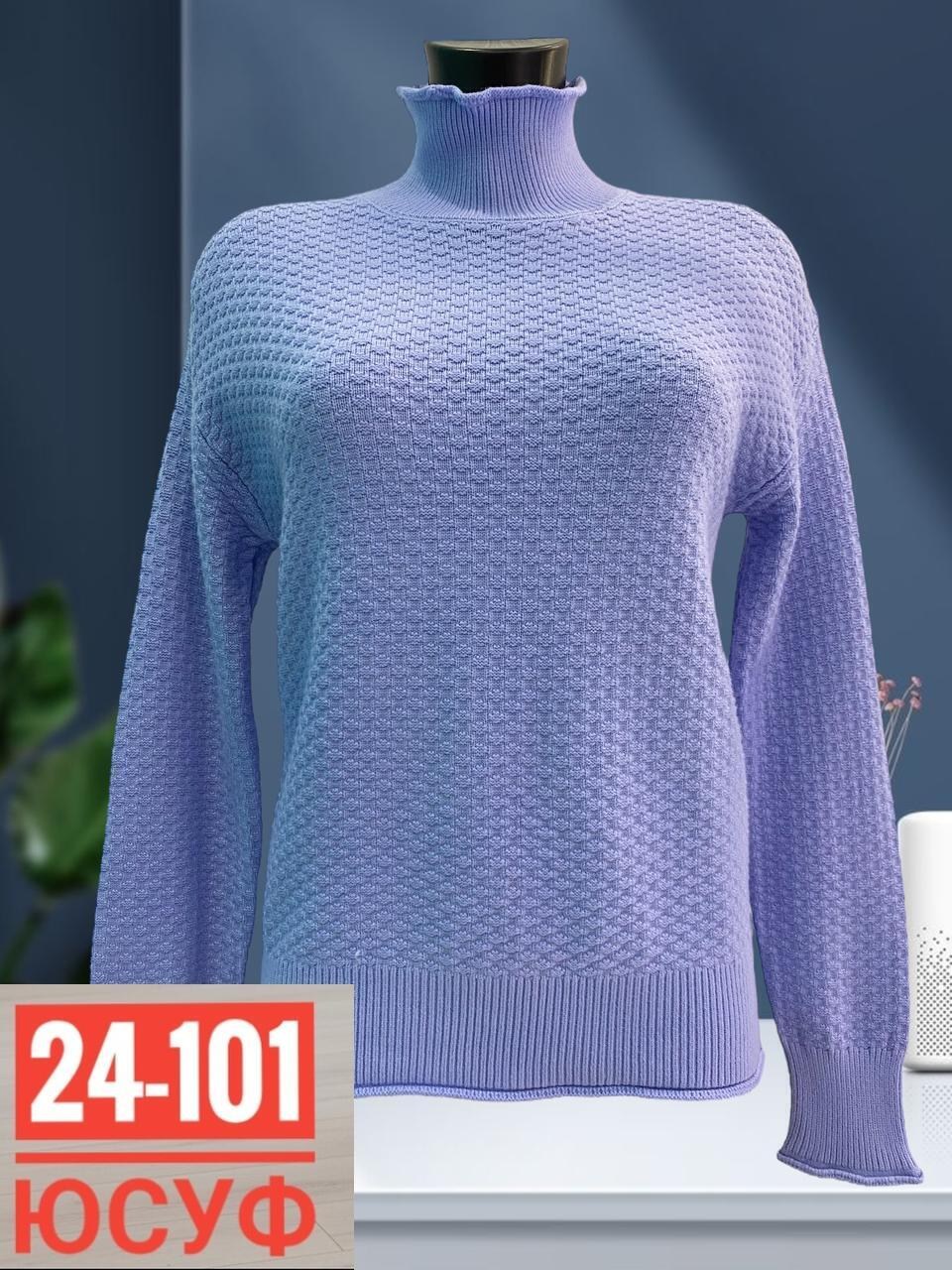 женский свитер,кофта женская,кофта свитер женский,джемпер женский свитер,джемпер женский