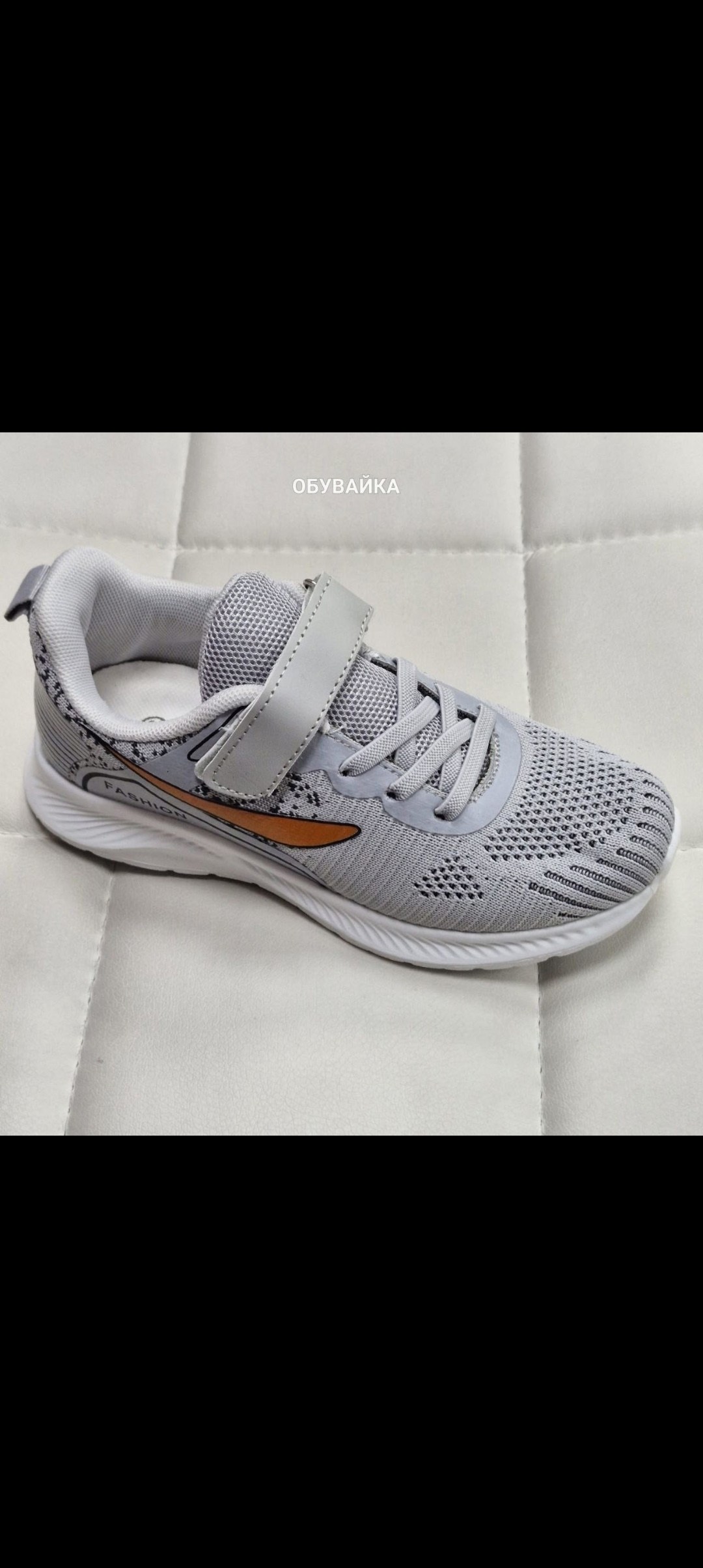 кроссовка детская,детские кроссовки,кроссовки детские для девочек, кроссовки,спортивная