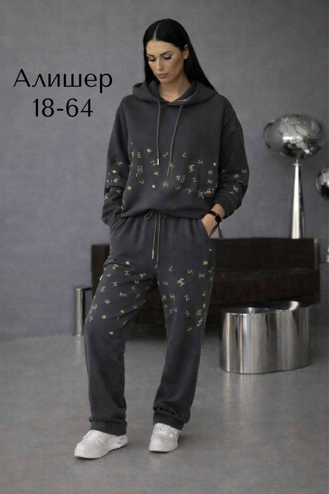 костюм спортивный женский,костюм женский,костюм спортивный,костюм женский на флисе,брючный костюм