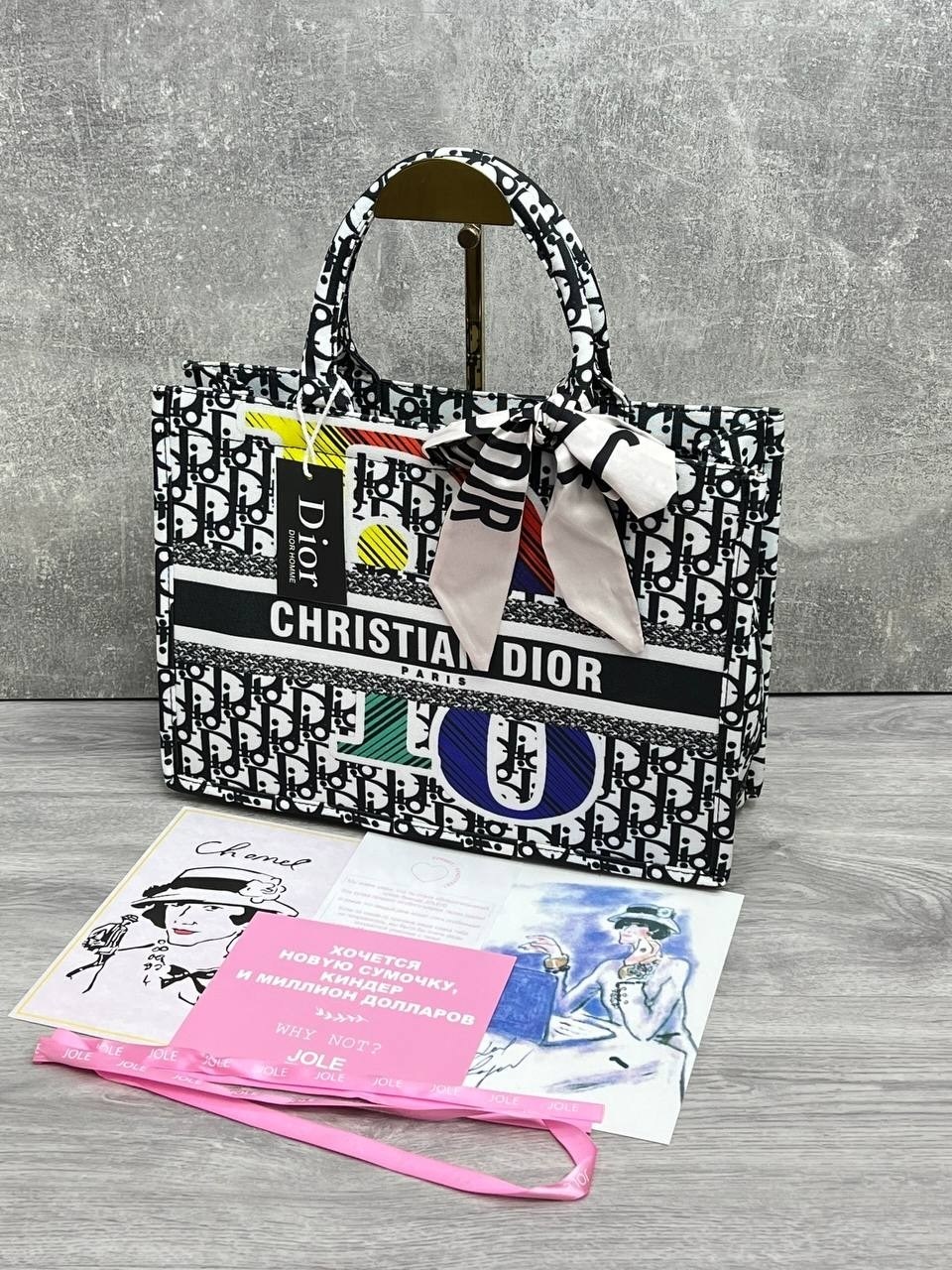 сумка dior,сумка dior book tote,сумка диор,кристиан диор сумка,сумка шоппер dior
