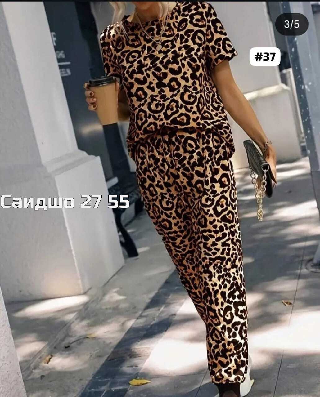 женский комбинезон с леопардовым принтом,костюм леопардовый,брючный костюм,леопардовый комбинезон женский,костюм женский леопардовый