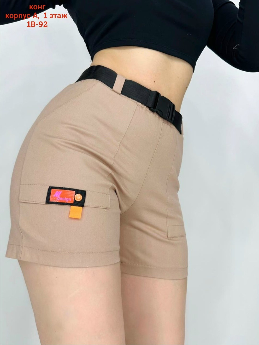 женские шорты,шорты женские с ремешком,шорты трикотажные,летние шорты,повседневные шорты