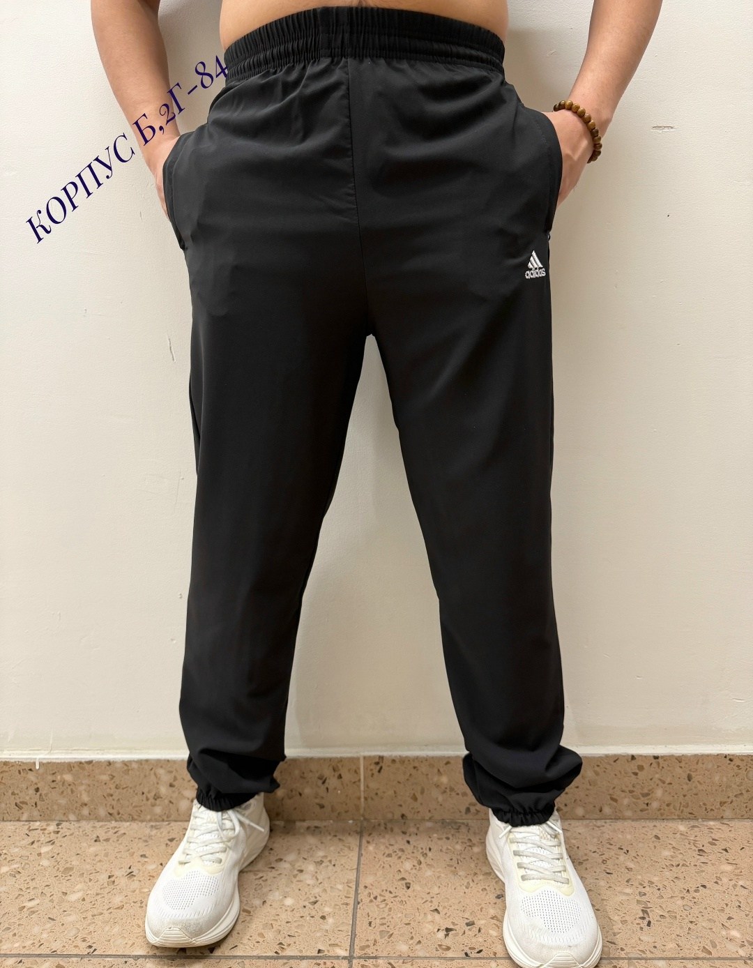 штаны спортивные,брюки мужские,брюки штаны,мужские спортивные штаны,брюки мужские спортивные