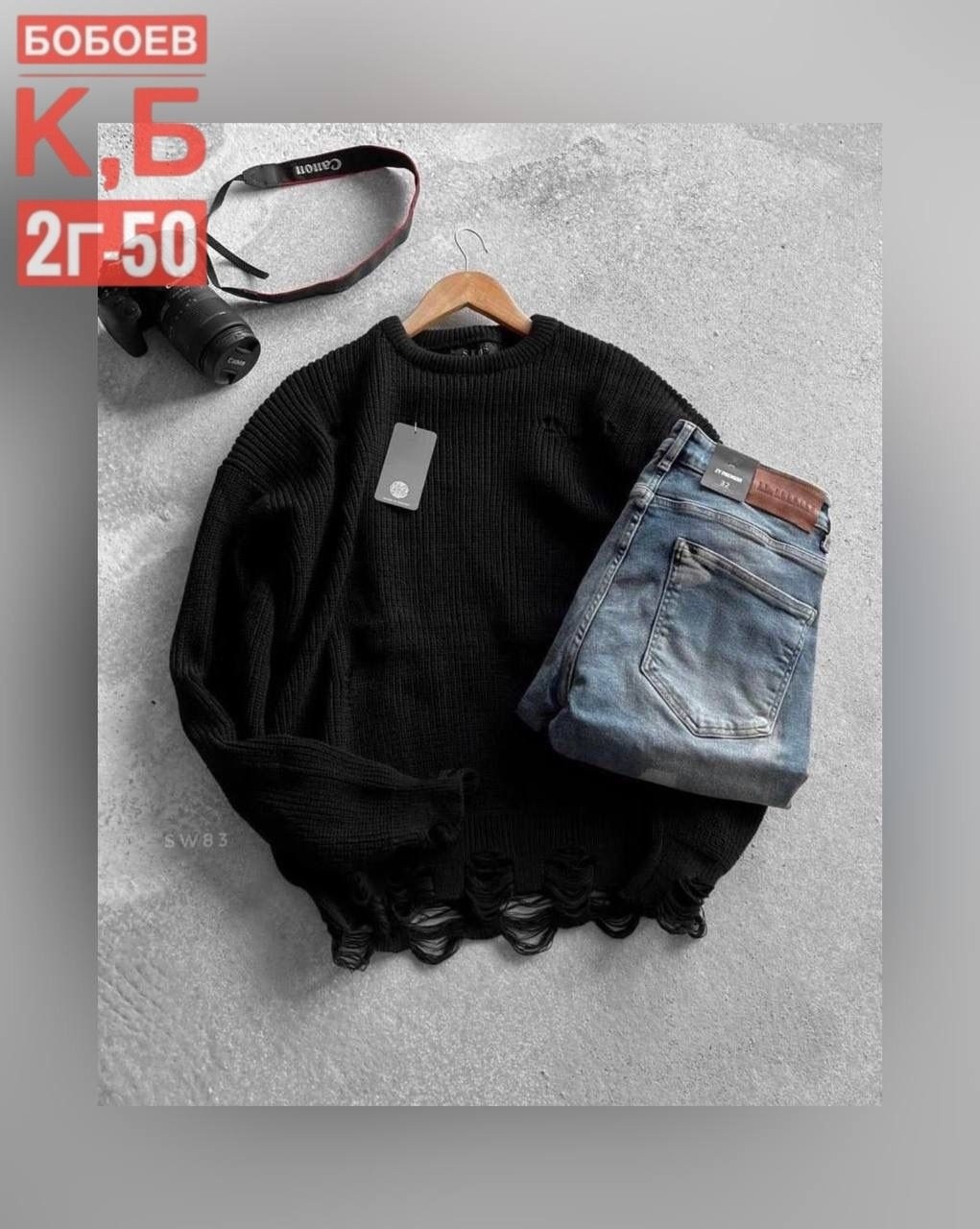 свитер кофта,мужской свитер,мужской "рваный свитер "шерсть,кофта свободного кроя,свитер