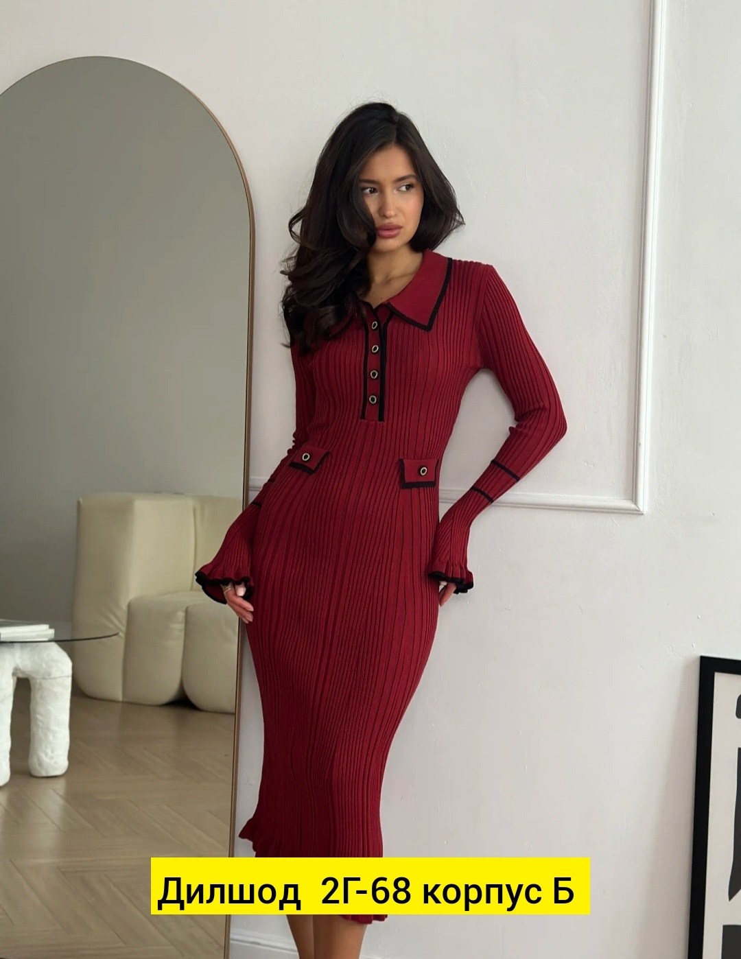 платье длинное old money dilarte,женское трикотажное платье лапша,платье трикотажное лапша emberens 262339716,платье лапша,трикотажное платье