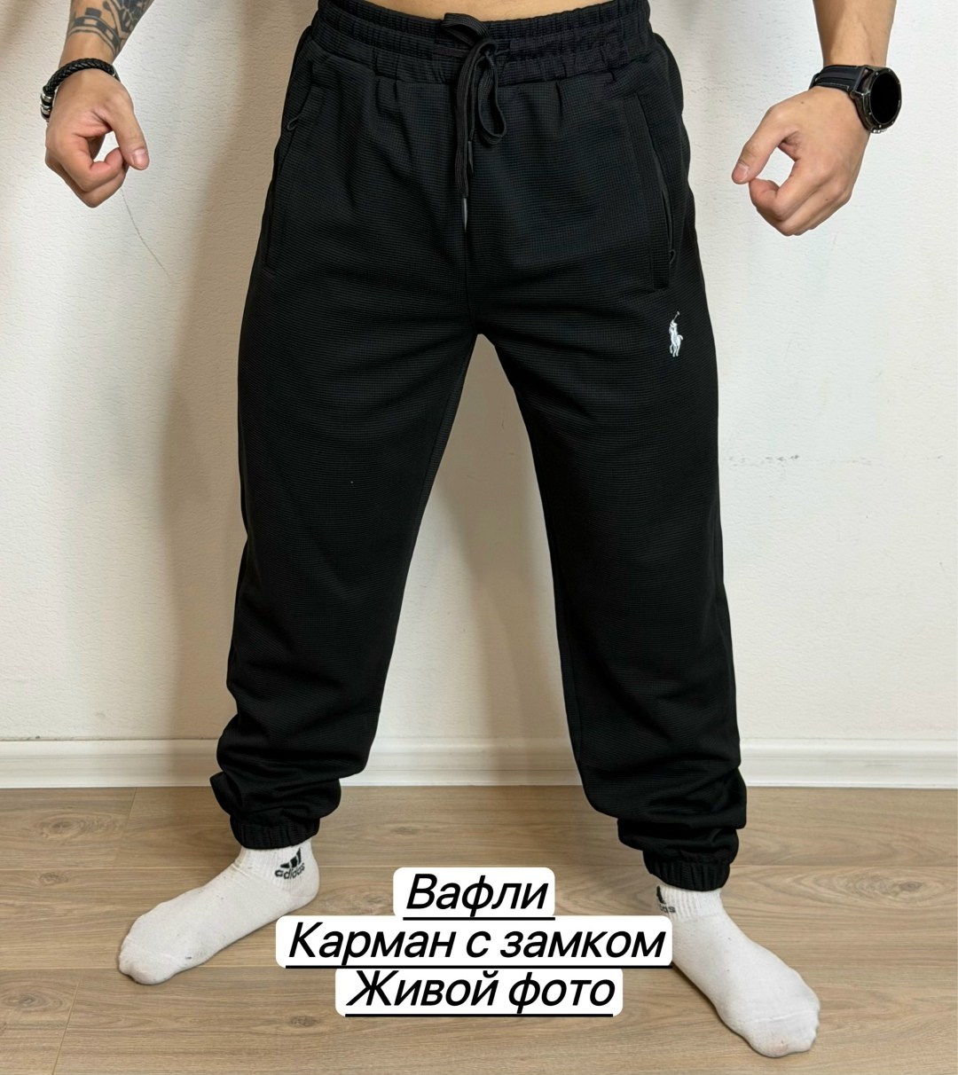 мужские брюки,штаны повседневные,повседневные брюки,брюки спортивные,джоггеры мужские