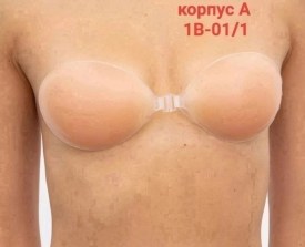 Нижнее белье