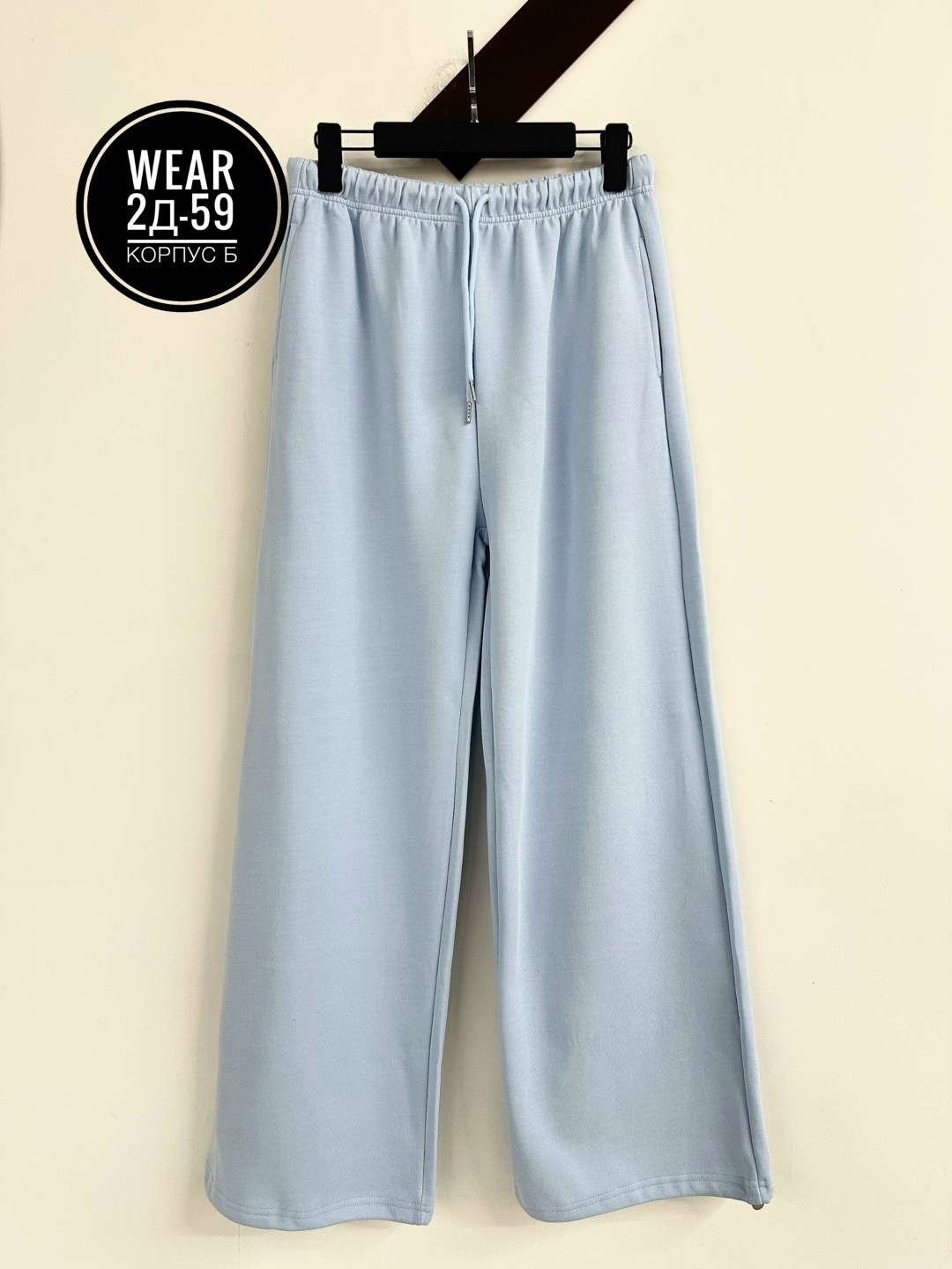 брюки женские палаццо,женский брюки,спортивные брюки палаццо,брюки женские широкие,брюки с широкими штанинами