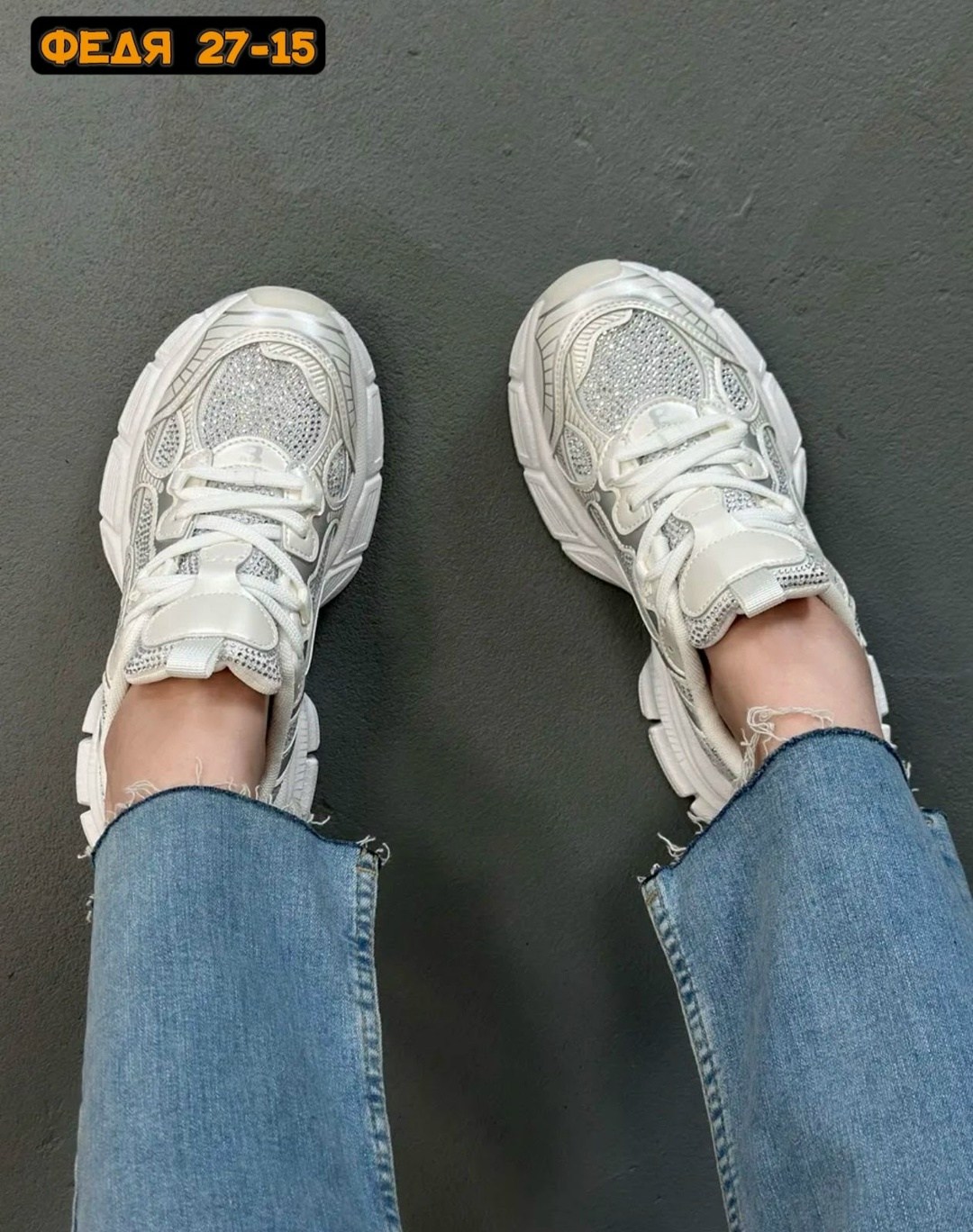 кроссовки женские,женские модные кроссовки,кроссовки женские на платформе,кроссовки модные,женские массивные кроссовки