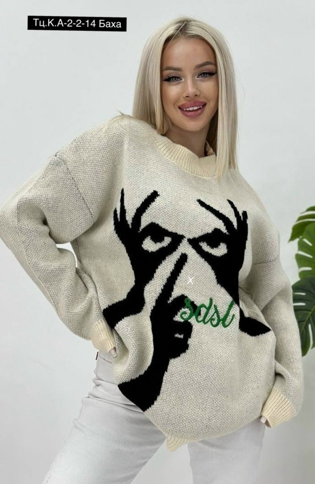 вязаный свитер оверсайз с принтом теплый benamud,кофта кашемир,свитер женский,кофта ,вязаный свитер оверсайз с принтом benamud