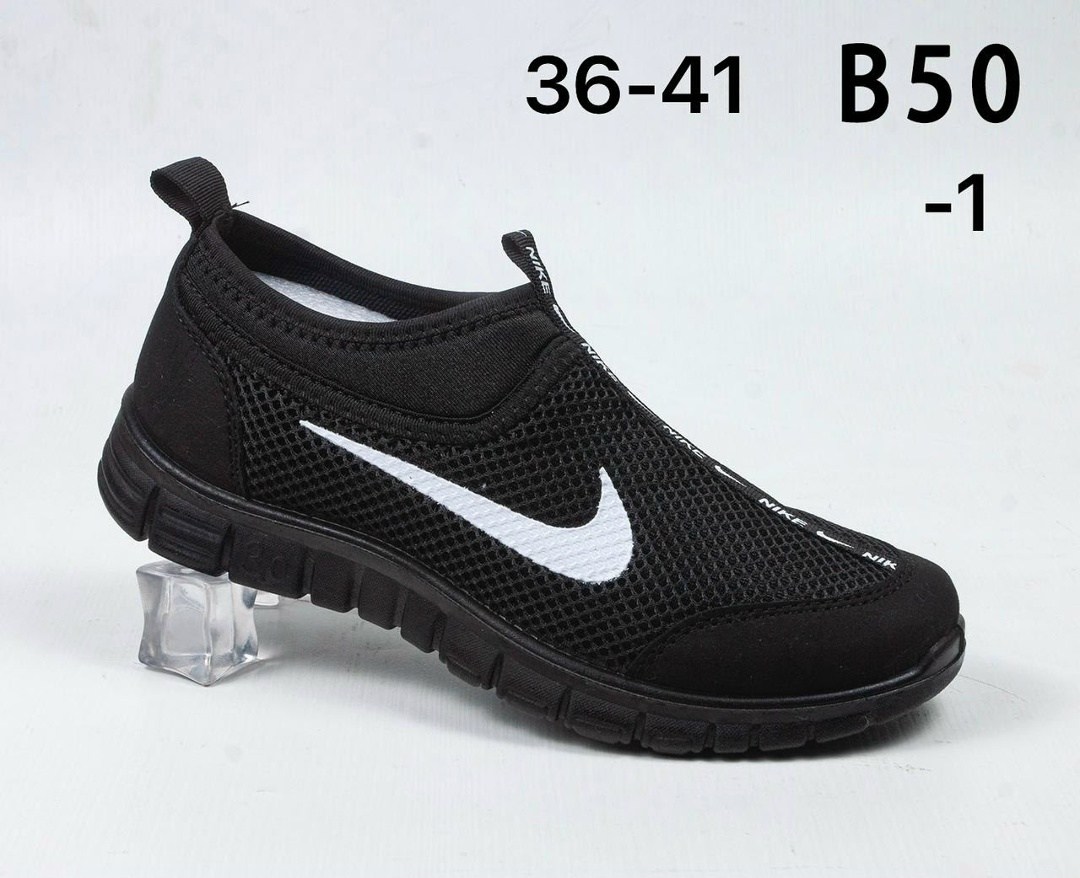 кроссовки женскиe,женская ,кроссовки,женские кроссовки nike,женские кроссовки летние