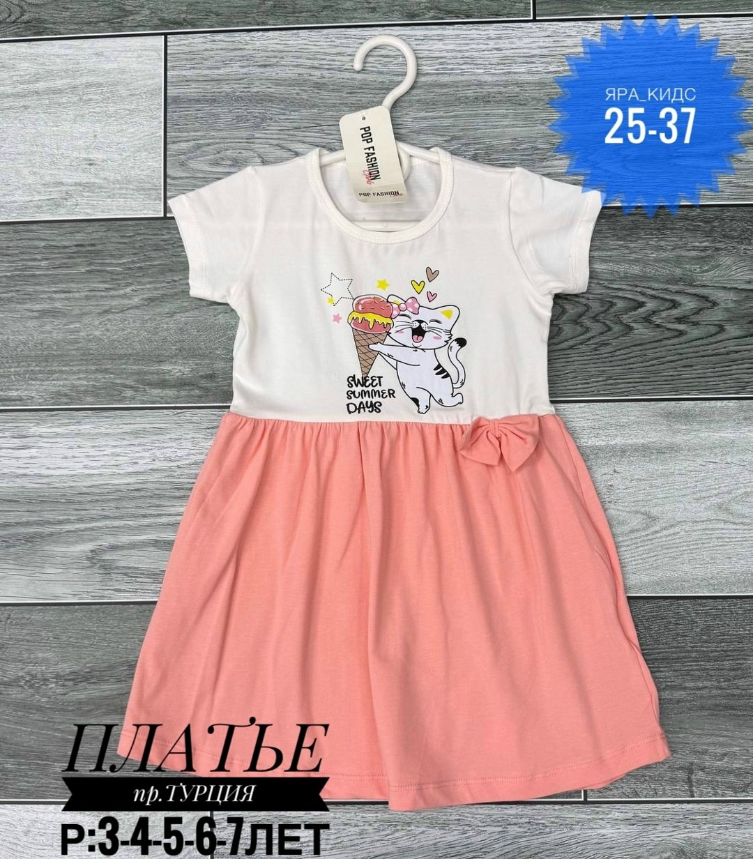 платье для девочек,платье детская,детское платье,платье детские,платье для девочки летнее
