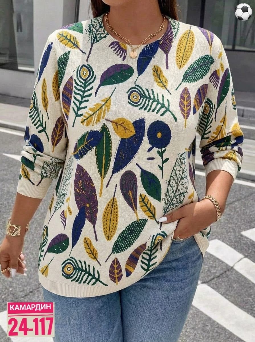 женская кофта,женский свитер,кофта вязаная,свитер,кофта свитер