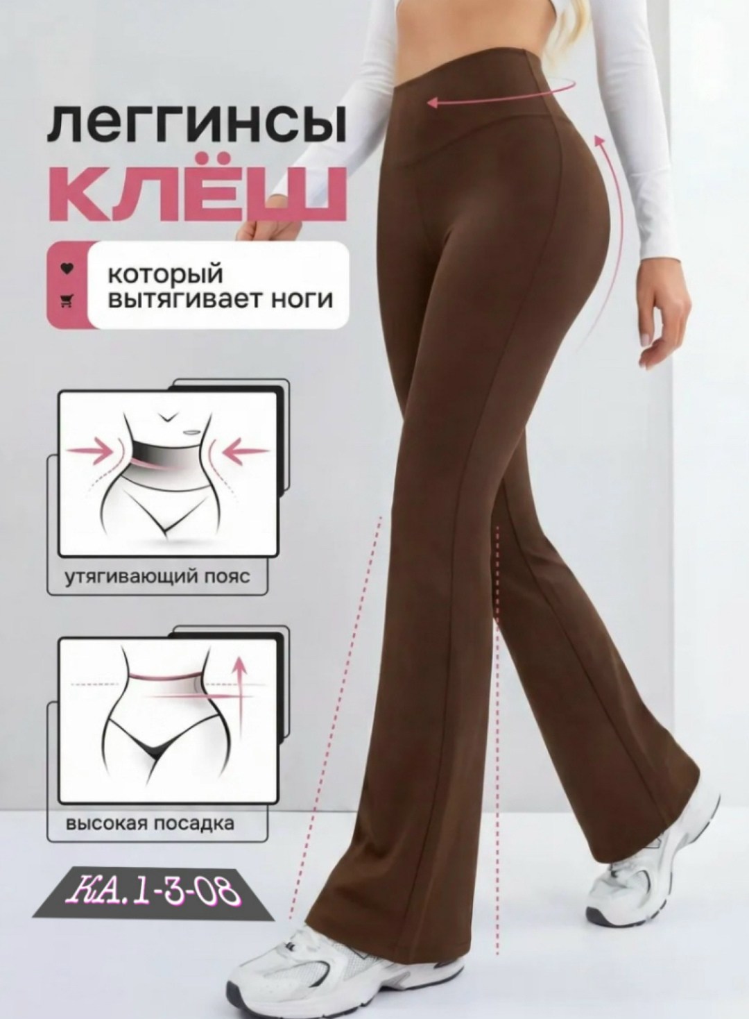 брюки клеш женские,брюки клеш,женские брюки-клеш с высокой талией однотонные,повседневные брюки,повседневные брюки клеш