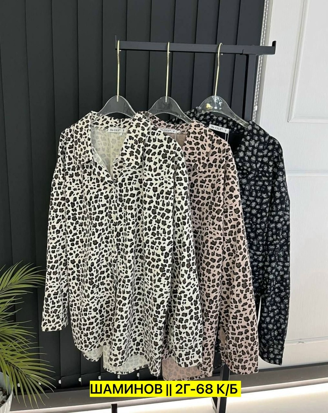 блузка стильная,женские блузки и рубашки,женские рубашки,блузка женская,рубашка блузка