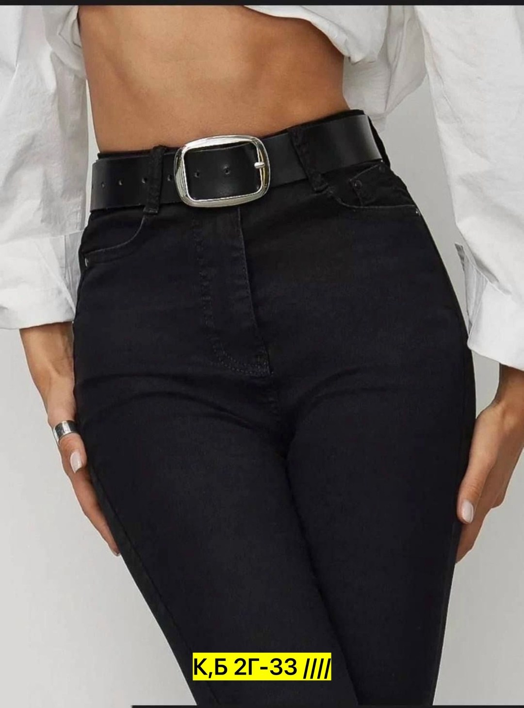 джинсы женские черные,джинсы женские скинни,женские джинсы,джинсы женские серые зауженные с высокой посадкой,джинсы зауженные женские