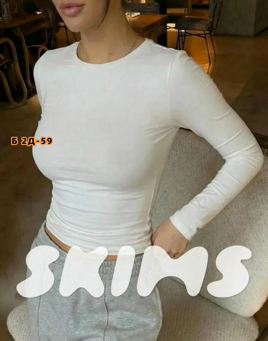 женская кофта,кофта трикотаж,кофта обтягивающая,лонгслив женский,женский топ с длинным рукавом