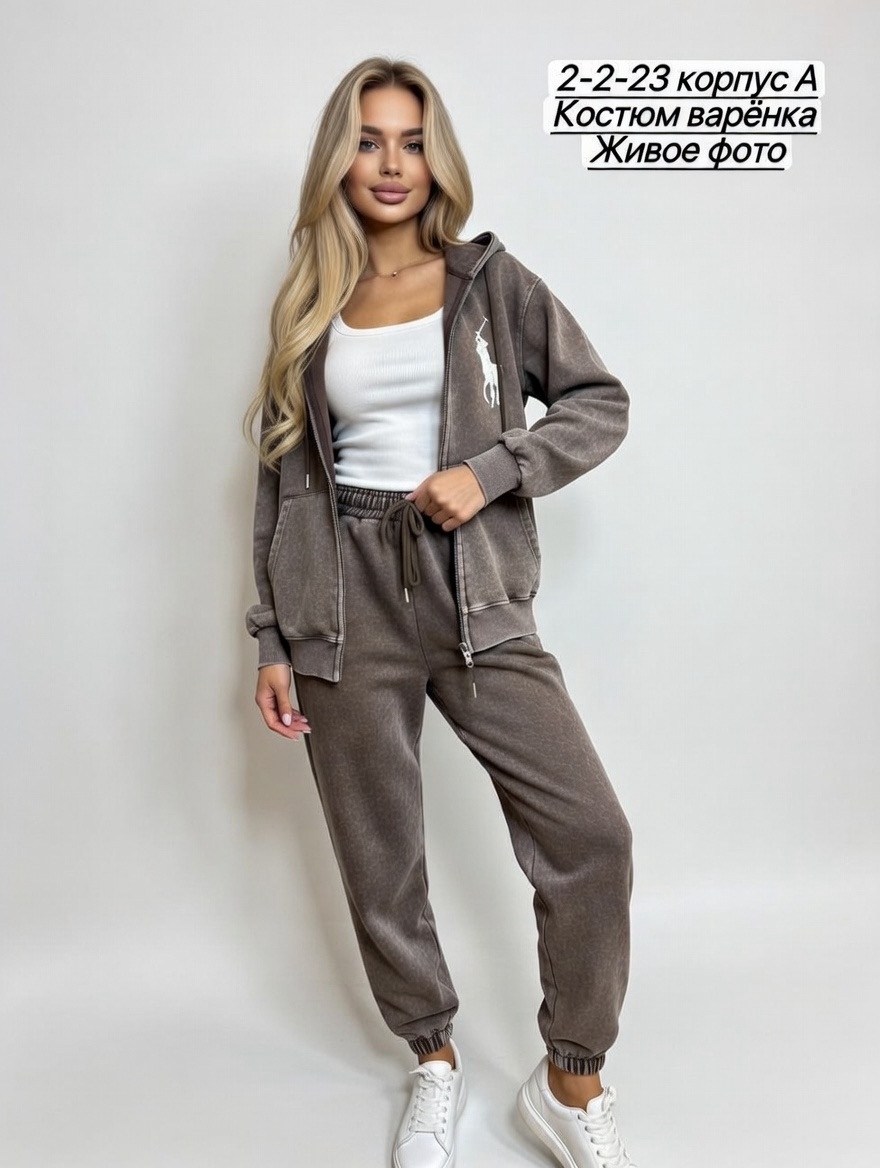 женские спортивные костюмы велюровые,спортивный костюм велюровый,женский спортивный велюровый костюм больших размеров,велюровый костюм,костюм велюровый женский