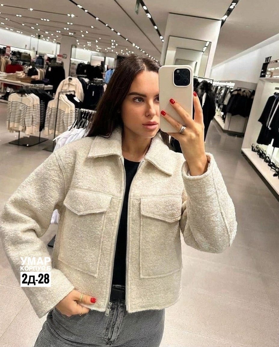 оверсайз куртка,куртка женcкая оверсайз,стильная куртка,повседневная куртка,куртка модная