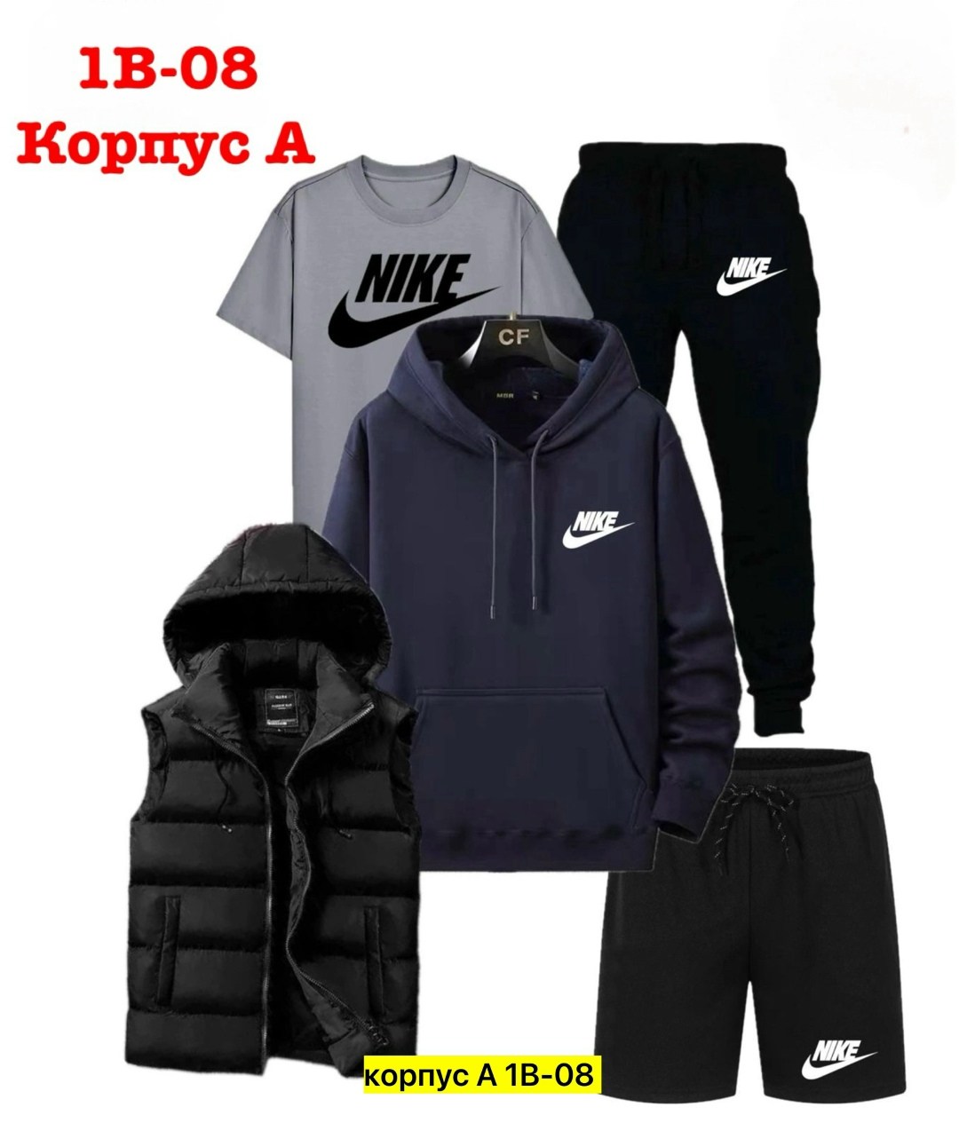 спортивный костюм мужской nike,спортивные костюмы мужские,спортивные костюмы для мужчин,спортивный костюм мужской теплый nike,костюм мужской