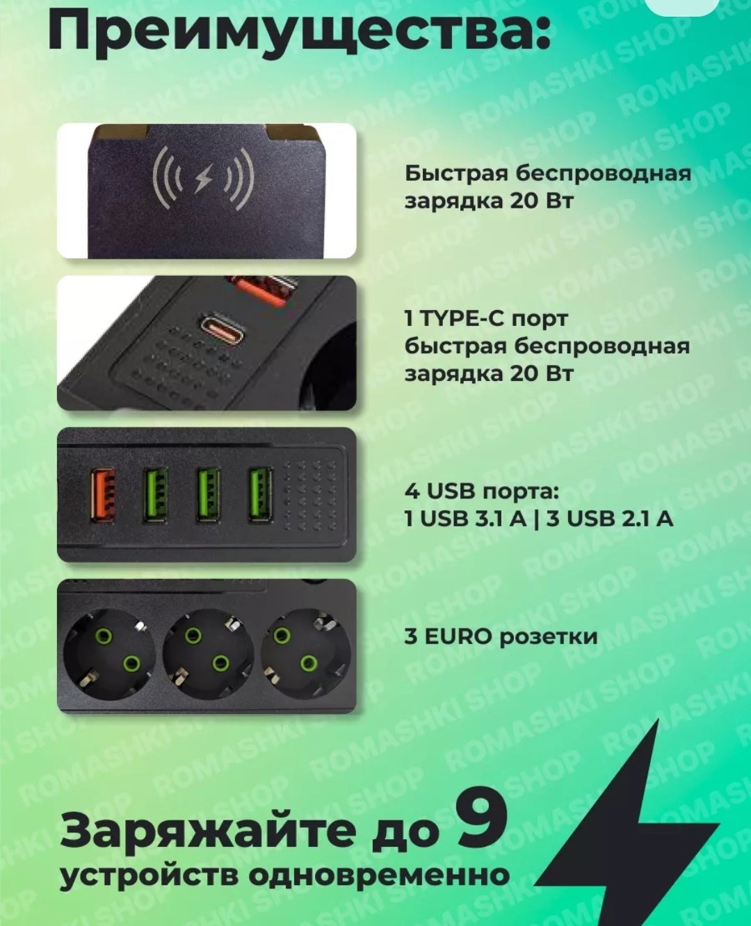 удлинитель сетевой фильтр,удлинитель сетевой фильтр с беспроводной зарядкой с usb,удлинитель сетевой фильтр с usb,сетевой удлинитель,сетевой фильтр