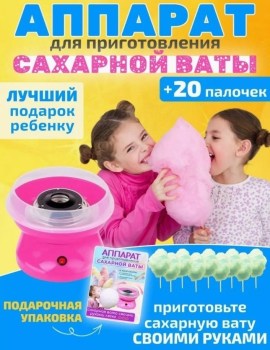 Одежда