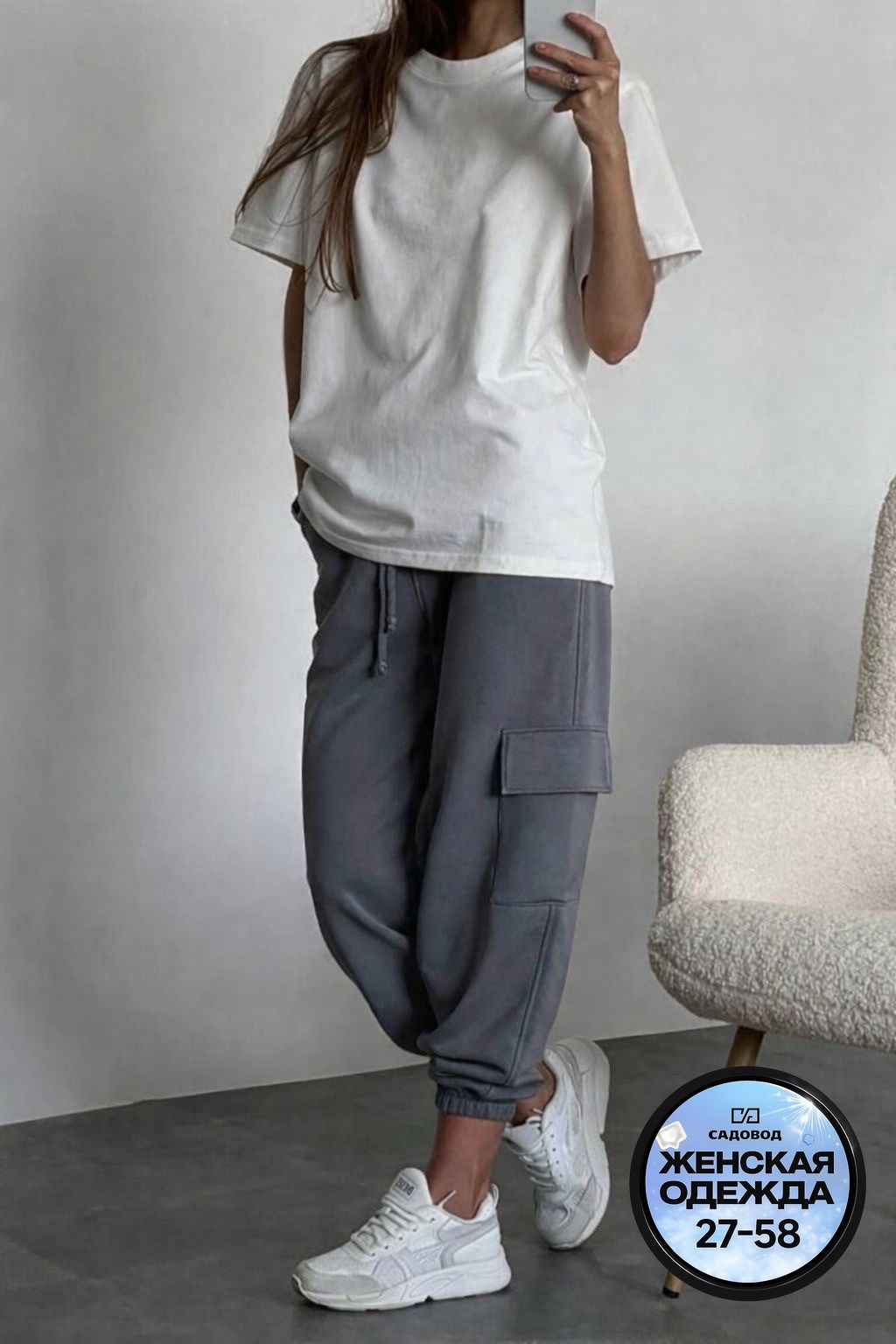 стильные костюмы,костюмы женские летние,костюмы спортивные женские,брюках карго,штаны карго