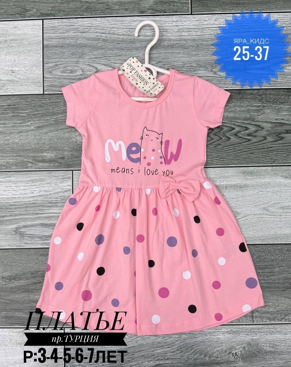 для девочек платья,платье детская,детское платье,платье лето,платье хлопок детское