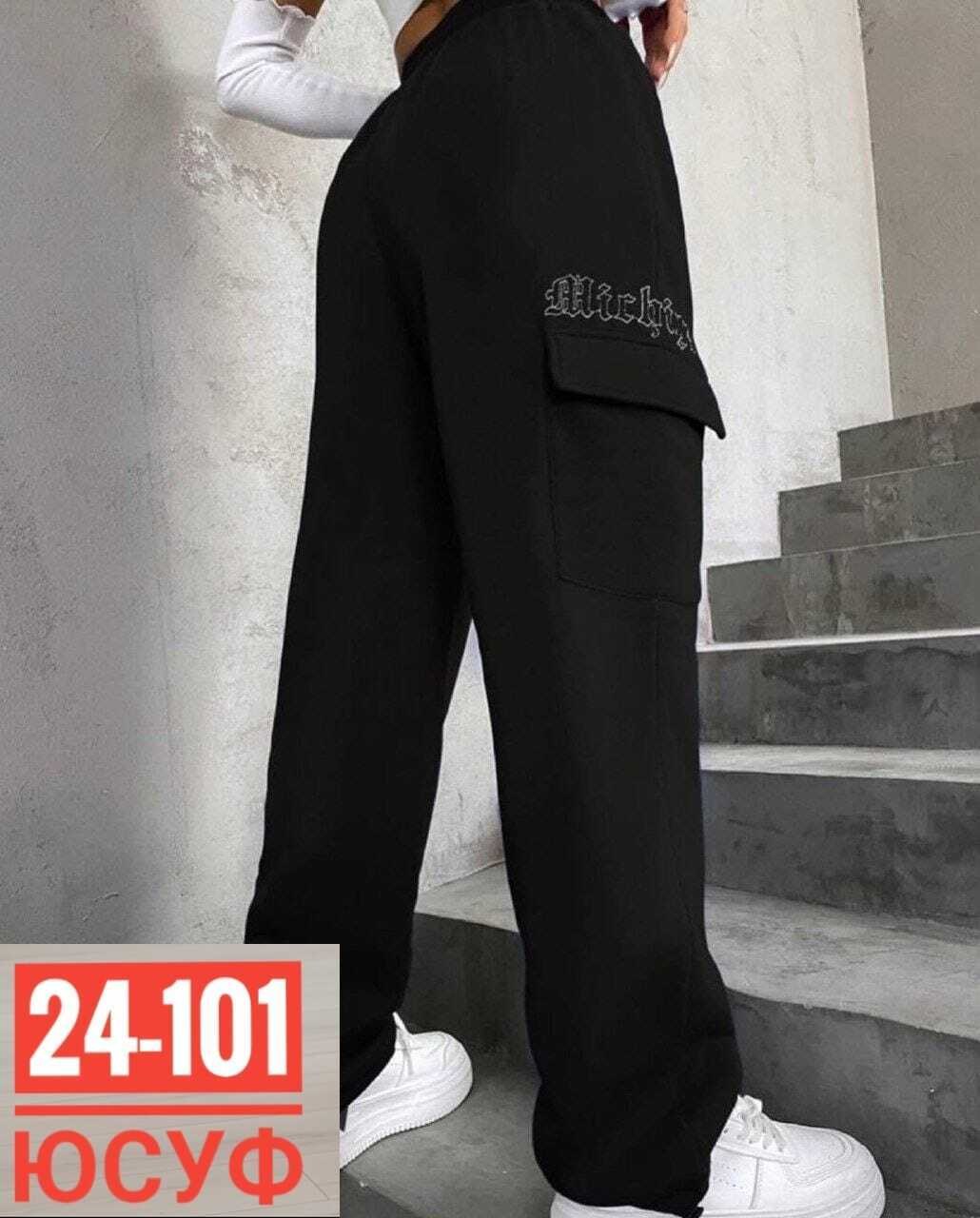 черные спортивные штаны с карманами,спортивные штаны с карманами,штаны теплые джоггеры,брюки джоггеры с карманами,джоггеры брюки