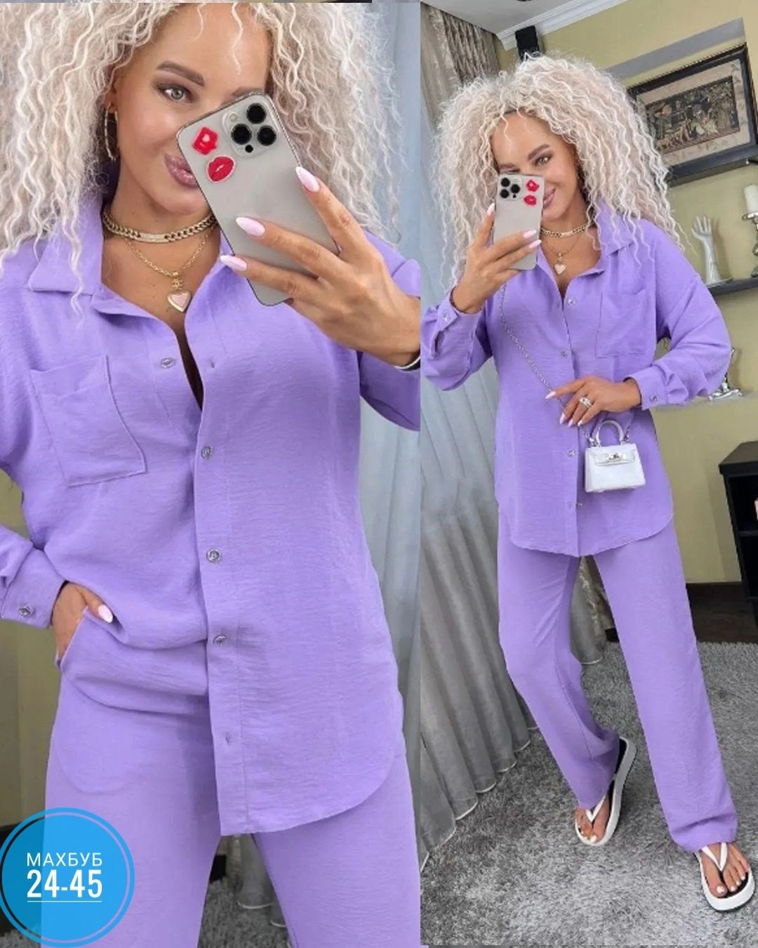 костюм двойка женская,костюм двойка,костюм женский,лавандовый костюм женский,костюм с брюками