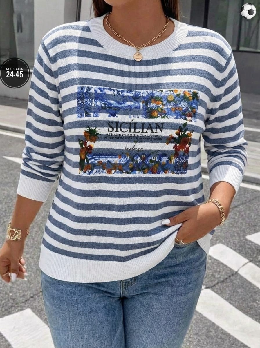 кофта женская,джемпер в полоску,свитшот женская,кофта в полоску,свитер