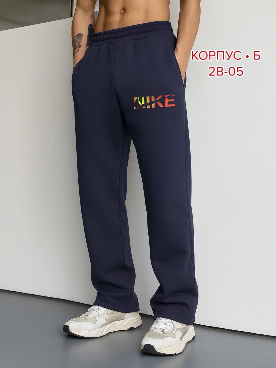 брюки спортивные,брюки спортивные твое,мужские спортивные брюки,брюки джоггеры,мужские брюки