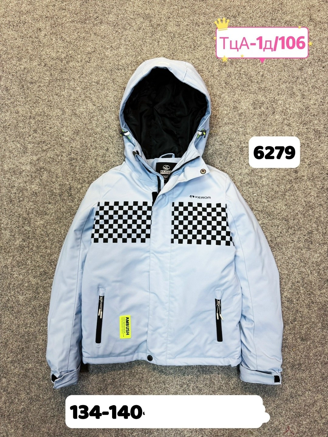 куртка детский,куртка для мальчика,куртка детская,демисезонная куртка для мальчика,куртка демисезонная