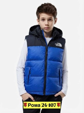 Верхняя одежда