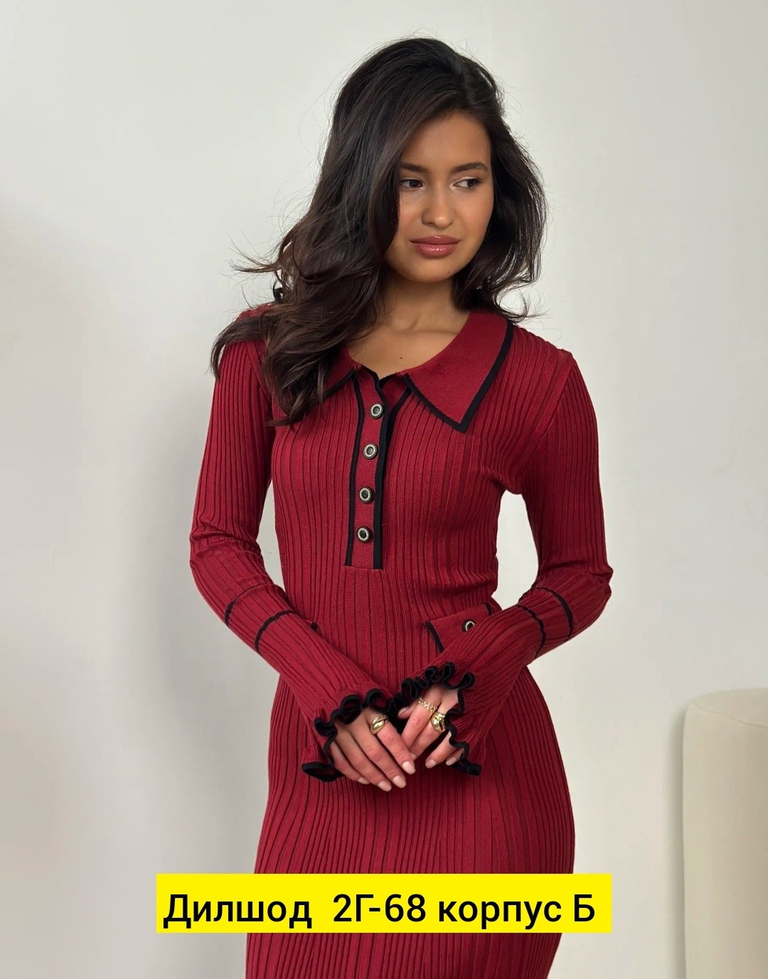 платье длинное old money dilarte,женское трикотажное платье лапша,платье трикотажное лапша emberens 262339716,платье лапша,трикотажное платье