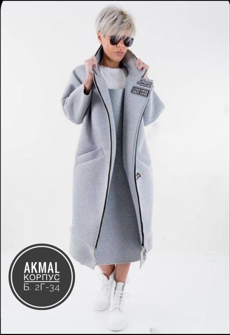 спортивное пальто,пальто,пальто модное,кардиган женский,женское пальто