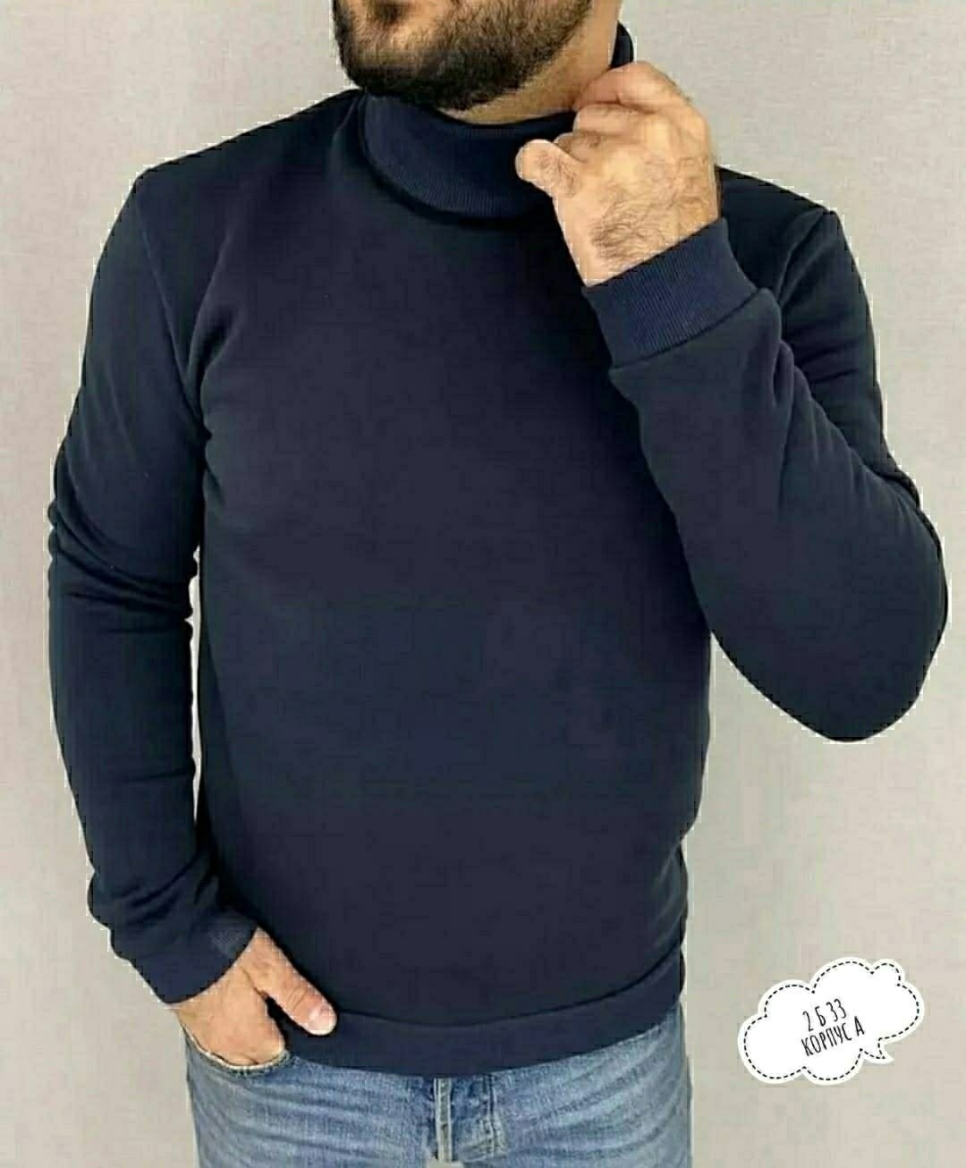 водолазка серая,водолазка мужcкая,водолазка,мужская кофта,свитера мужская